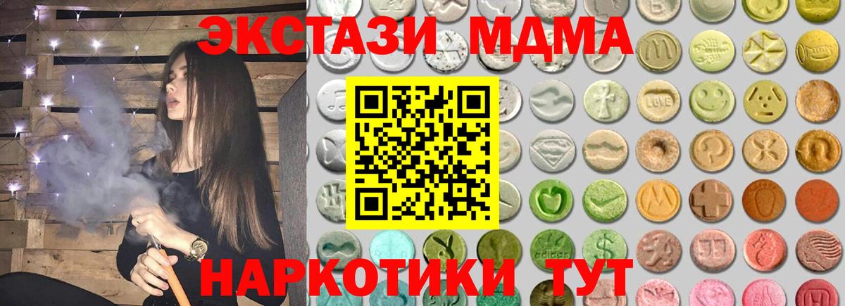 Сорочинск  Экстази таблы  Экстази  ЭКСТАЗИ бентли  Вход с VPN 