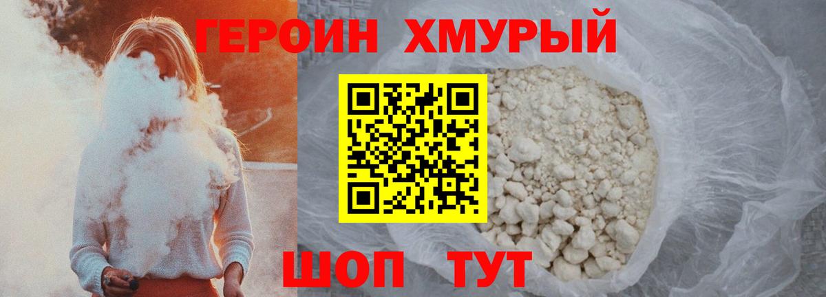A PVP СК   ГАШИШ  Вход с VPN  Сорочинск  MDMA  Каннабис  Меф кристаллы 