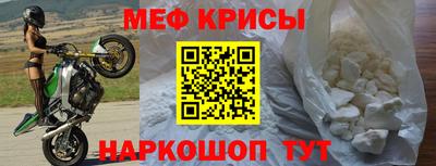прущая мука Бугуруслан