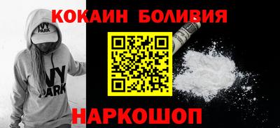 PSILOCYBIN Будённовск