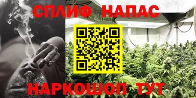 таблы Бузулук