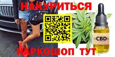 таблы Бузулук