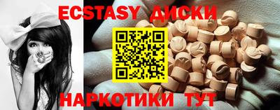 таблы Бузулук