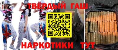 прущая мука Бугуруслан