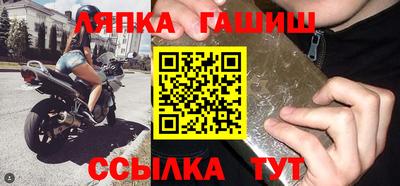 таблы Бузулук