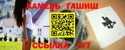 мефедрон Новокубанск