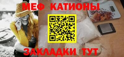 таблы Бузулук