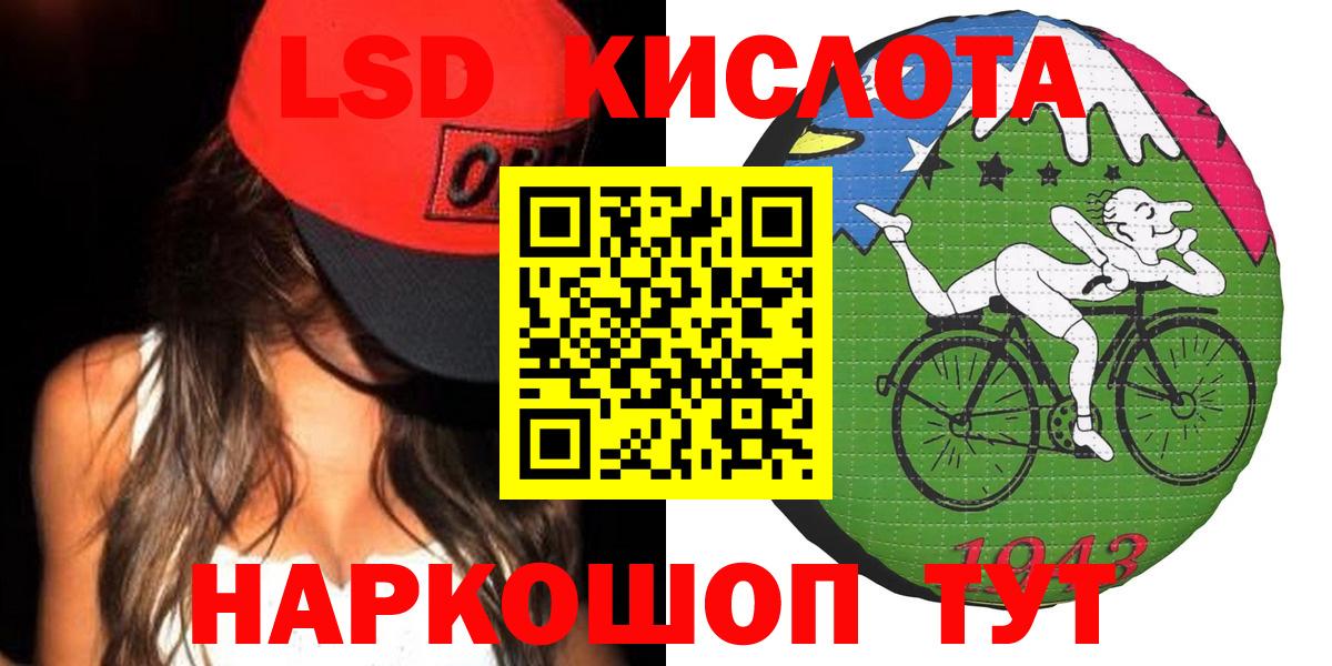 Лсд 25 экстази кислота  Лсд 25 экстази  Сорочинск  Вход с VPN  LSD-25 экстази ecstasy 