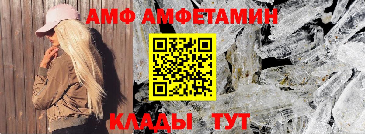 Первитин Декстрометамфетамин 99.9% Сорочинск
