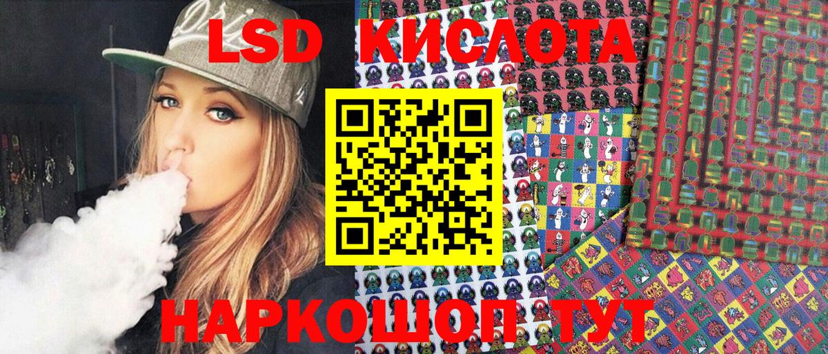Марки N-bome  Вход с VPN  дарнет шоп  Марки N-bome 1500мкг  Сорочинск 