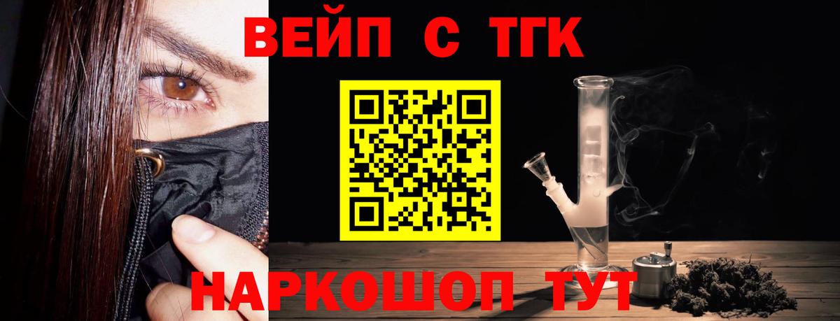 Дистиллят ТГК концентрат Сорочинск