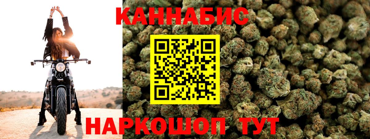 Сорочинск  Марихуана MAZAR  Бошки марихуана тримм  Вход с VPN  МАРИХУАНА индика 