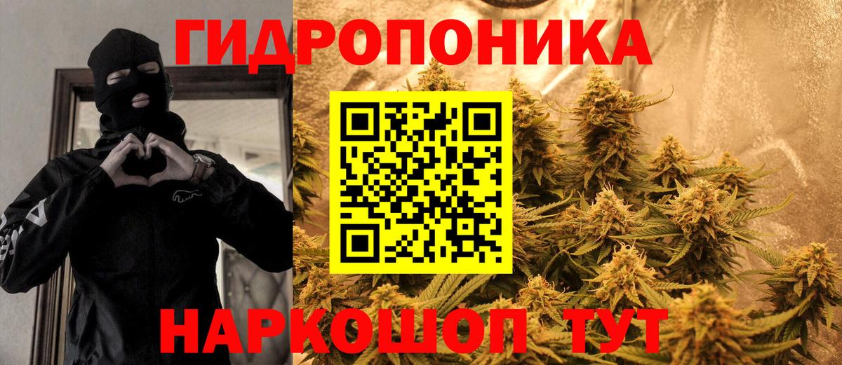 Каннабис тримм Сорочинск